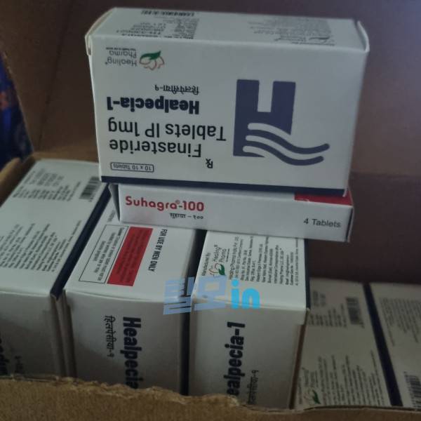 힐페시아1mg 900정 photo review