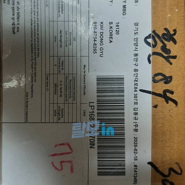 두타힐 500정 photo review