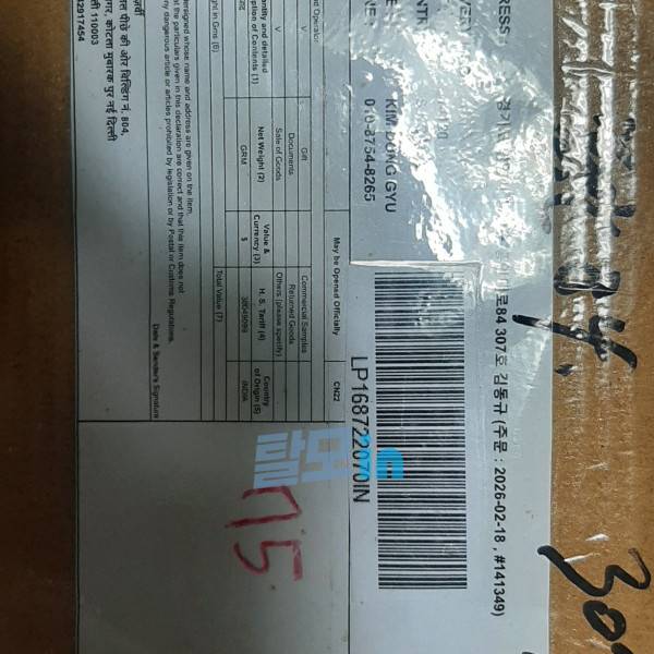 두타힐 500정 photo review